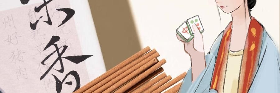 宋朝 不同凡香系列 趣味線香宋香 天然香薰檀香 空谷幽蘭 內含貓咪香插