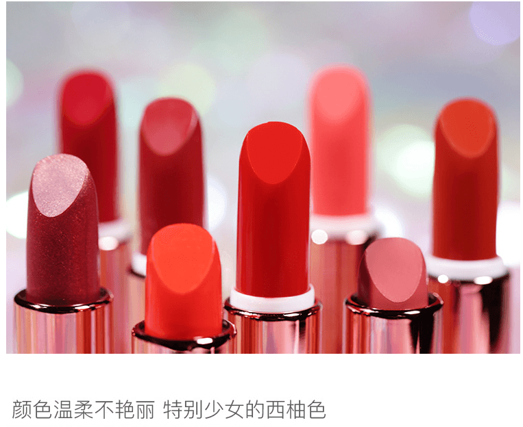 [中国直邮]莉兹LEEZI 璀璨星光魅色唇膏 滋润保湿 抖音快手小红书同款 网红唇膏口红 正红色 单支装