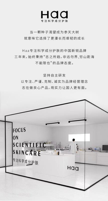 【中國直郵】 HAA 蝦紅素柔和水感卸妝油 眼唇臉三合一水油雙卸 乾濕兩用 敏感肌可用 150ml