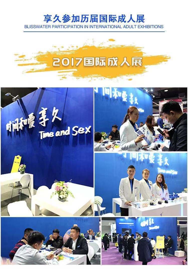 【中國直郵】享久 男用延時噴霧劑 二代 加強型限時送情趣絲襪】