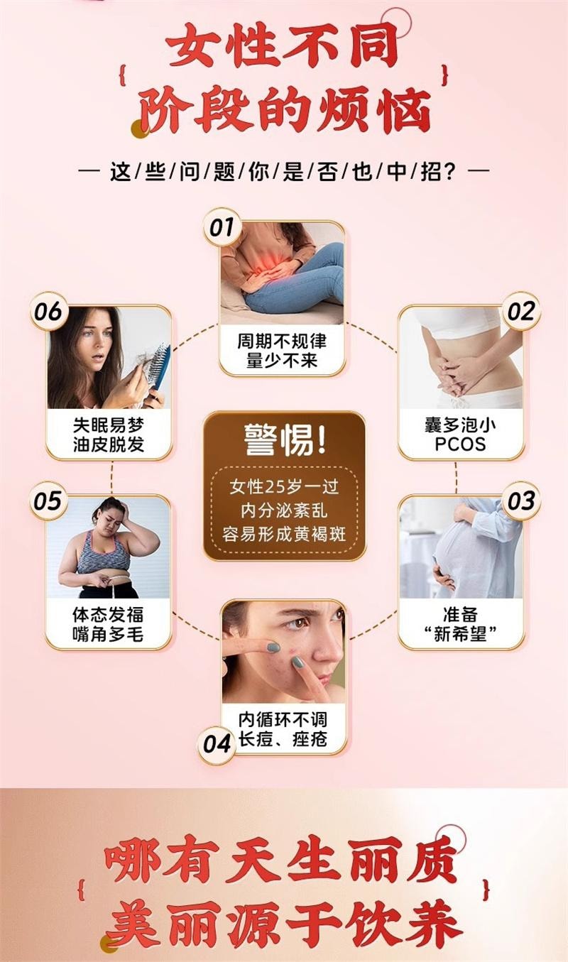 美国 北京同仁堂 亚麻籽无花果桑葚茶花茶茶包养生茶无花果茶养雌黄体酮茶包  150g