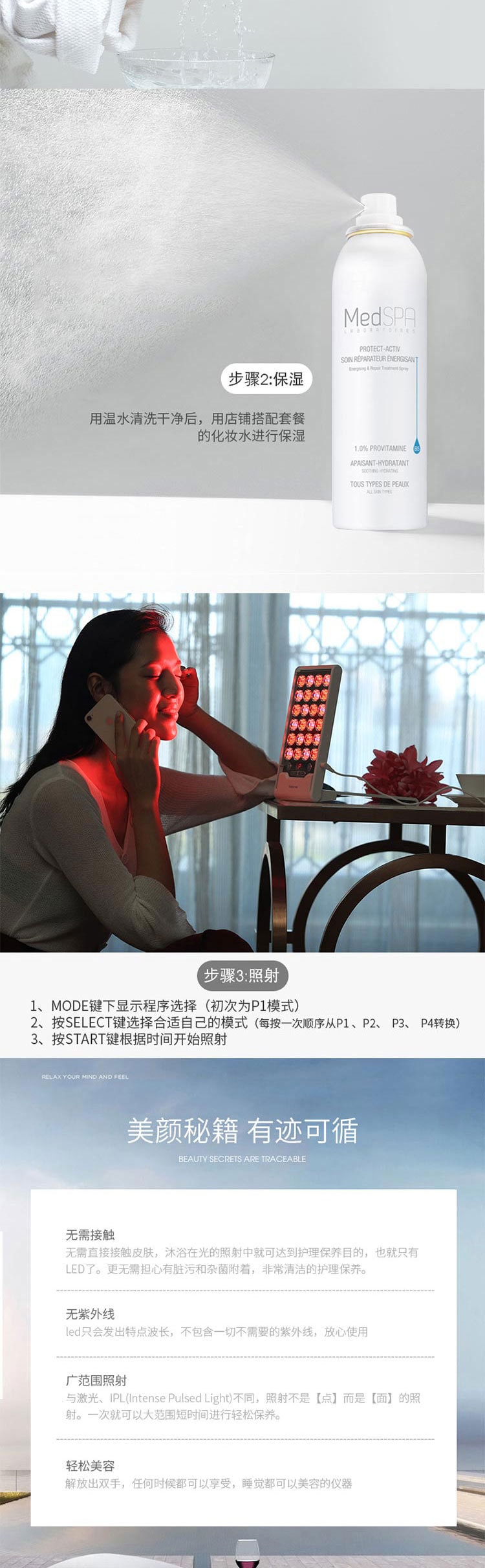 【日本直郵】 EXIDEAL Mini 小排燈LED美容儀EP-120 粉紅色