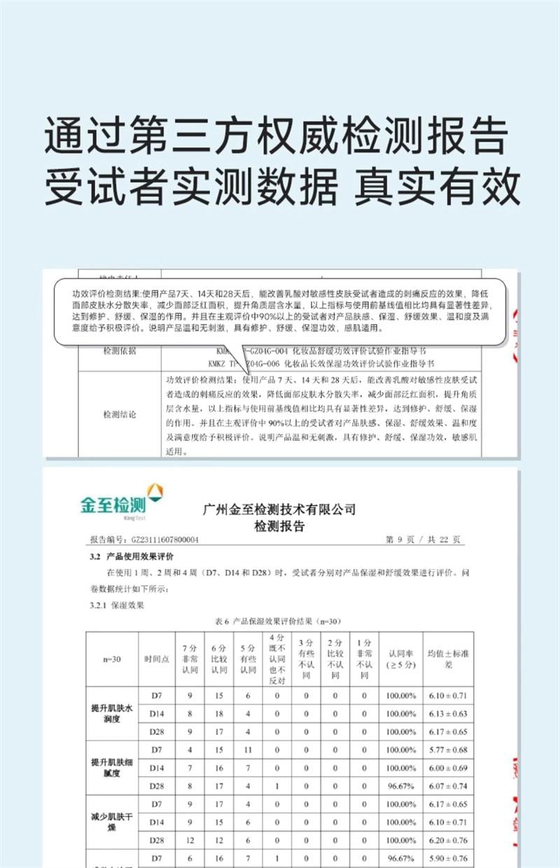 【中国直邮】 泊本 姜黄素控油修乳套装补水舒缓敏感肌舒敏祛痘去闭口水100ml+乳80g