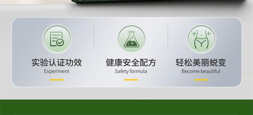 【中国直邮】巧膳臣 茶多酚荷叶胶囊 大肚腩神器暴饮暴食懒人掉秤阻脂 0.4g*36粒/盒【推荐拍5盒】