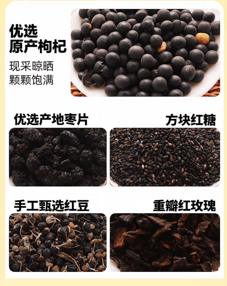 啵啵海岛 【护发养肾 精气神】 五黑养生小罐茶 浓郁谷香 五重黑营养 追根溯源 焕发生机  8小包 60g