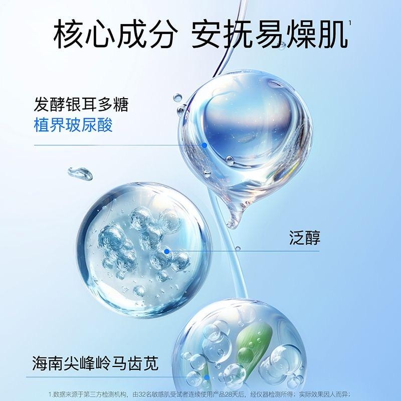 【中国直邮】 奕沃 保湿熬夜修护缓解熬夜肌肤弹润敏感肌面膜 10片装