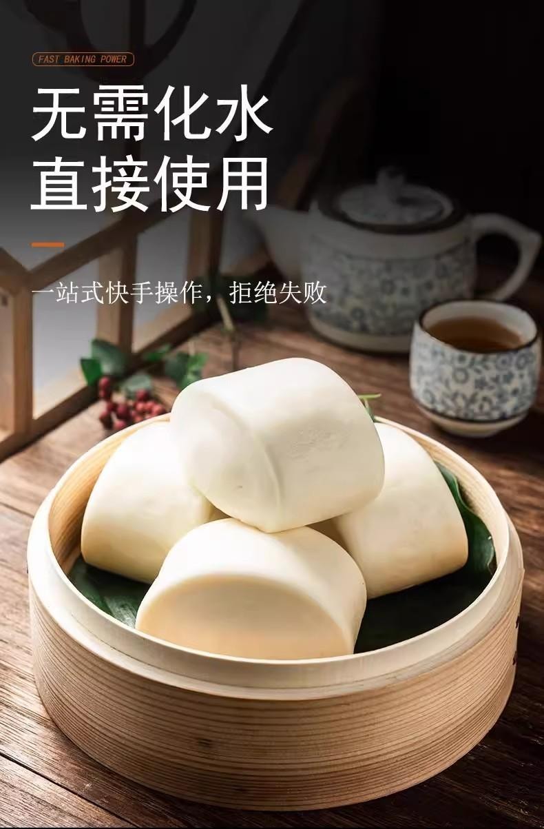 安琪速发粉20g* 4袋 速发酵母粉无需醒发泡打粉 蒸包子做馒头酵母速发【小袋包装 方便高效】 烘焙用材料