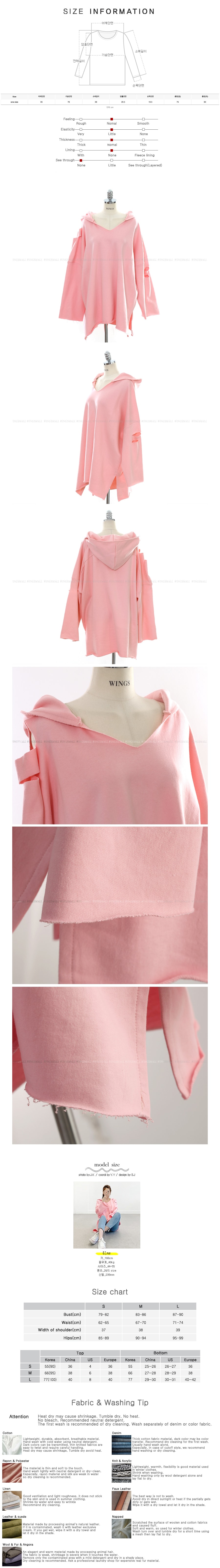 Oversized Distressed Hoodie Sweatshirt #Pink One Size(Free)