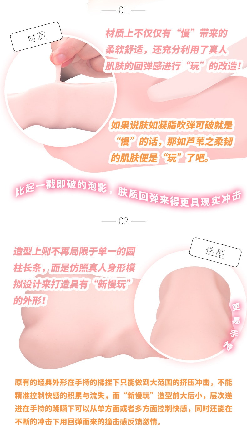 【中國直郵】mode 惠裡子款 先輩的秘密 男用動漫倒模 成人情趣用品