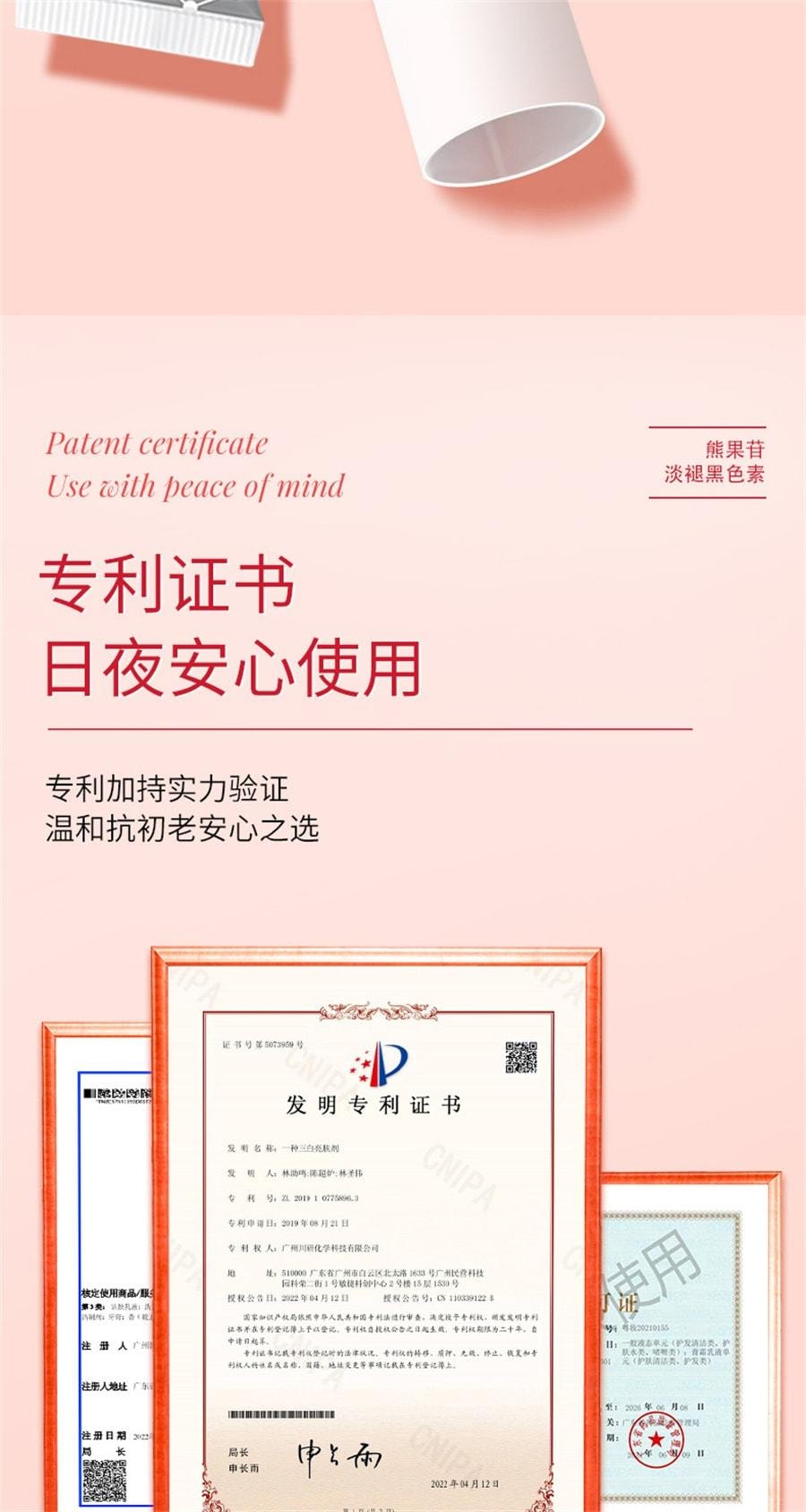 【中国直邮】 Maigoole 熊果苷乳膏凝胶 肌源抑黑 去黄提亮  改善暗沉黑色素烟酰胺面霜 20g/盒