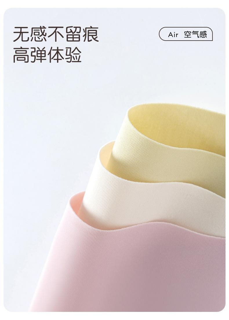 【中國直郵】 寶娜斯 無痕內褲 純棉抑菌透氣隱形三角褲 綠色3條XL碼