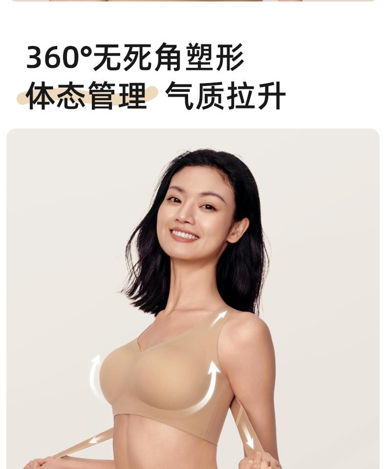 幸棉 黑色L碼矯姿內衣女大尺碼前扣提拉聚攏駝背防下垂塑形胸罩運動胸罩女