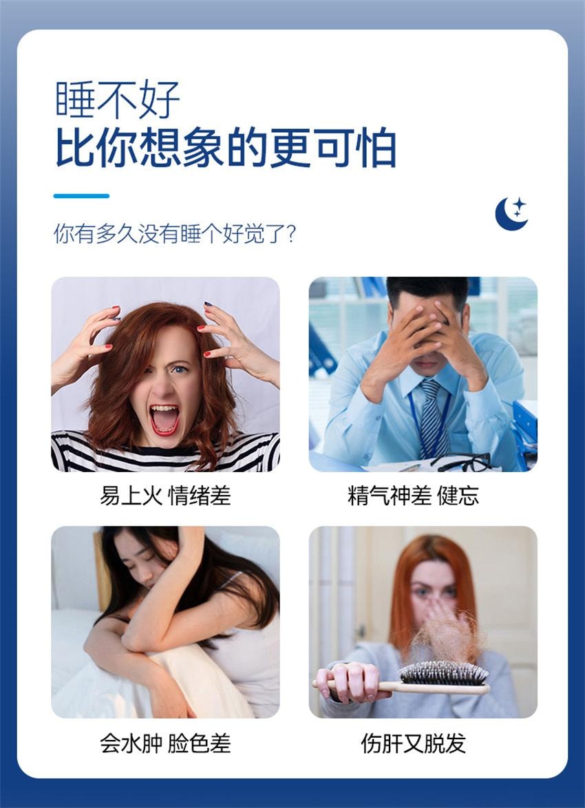 【中国直邮】 汉苑良方 褪黑素片 助眠睡眠片 正品男女维生素b6片改善睡眠非软糖 45片/瓶