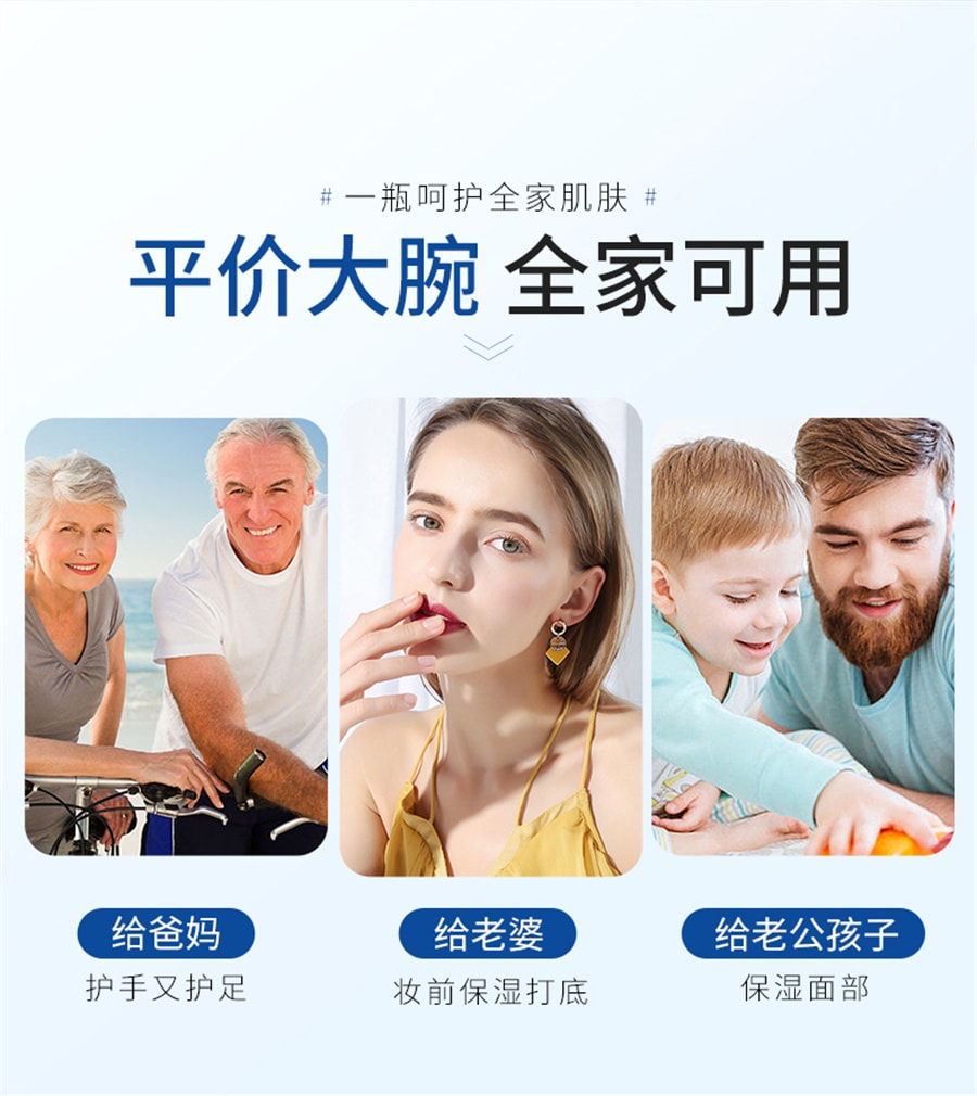 【中国直邮】 韩伦美羽 凡士林身体乳秋冬滋润补水保湿干燥止痒皮肤起皮男士维e乳润肤 400g/瓶