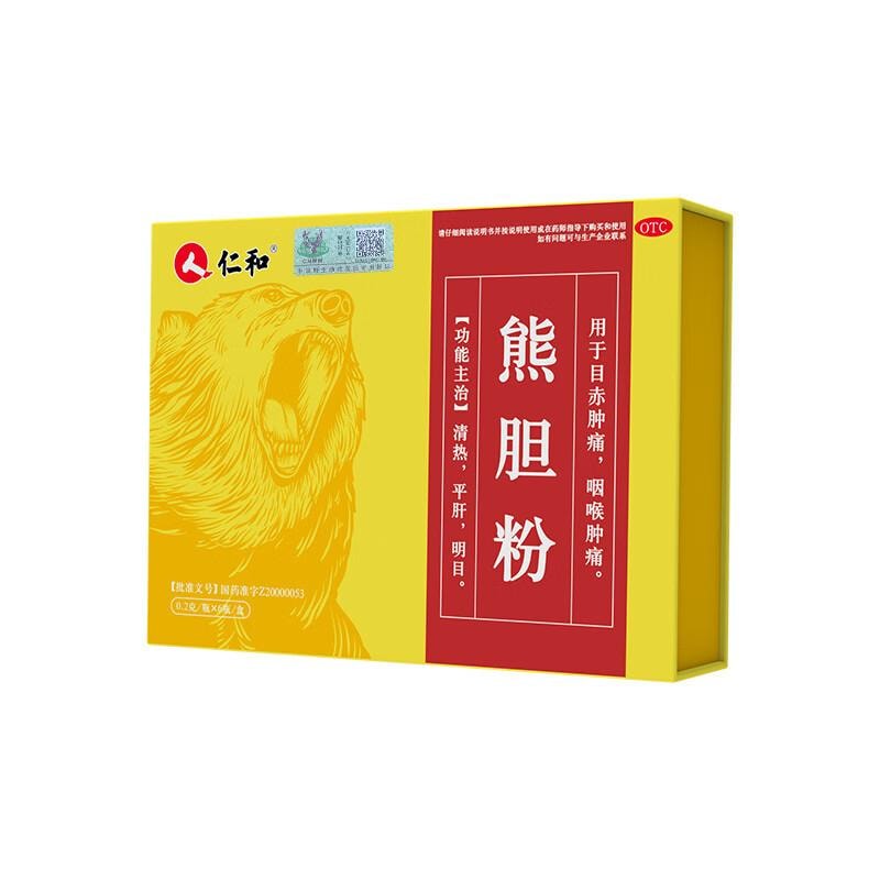仁和 熊胆粉 平肝明目咽喉痛喝酒目赤肿痛 0.2克*6瓶/盒