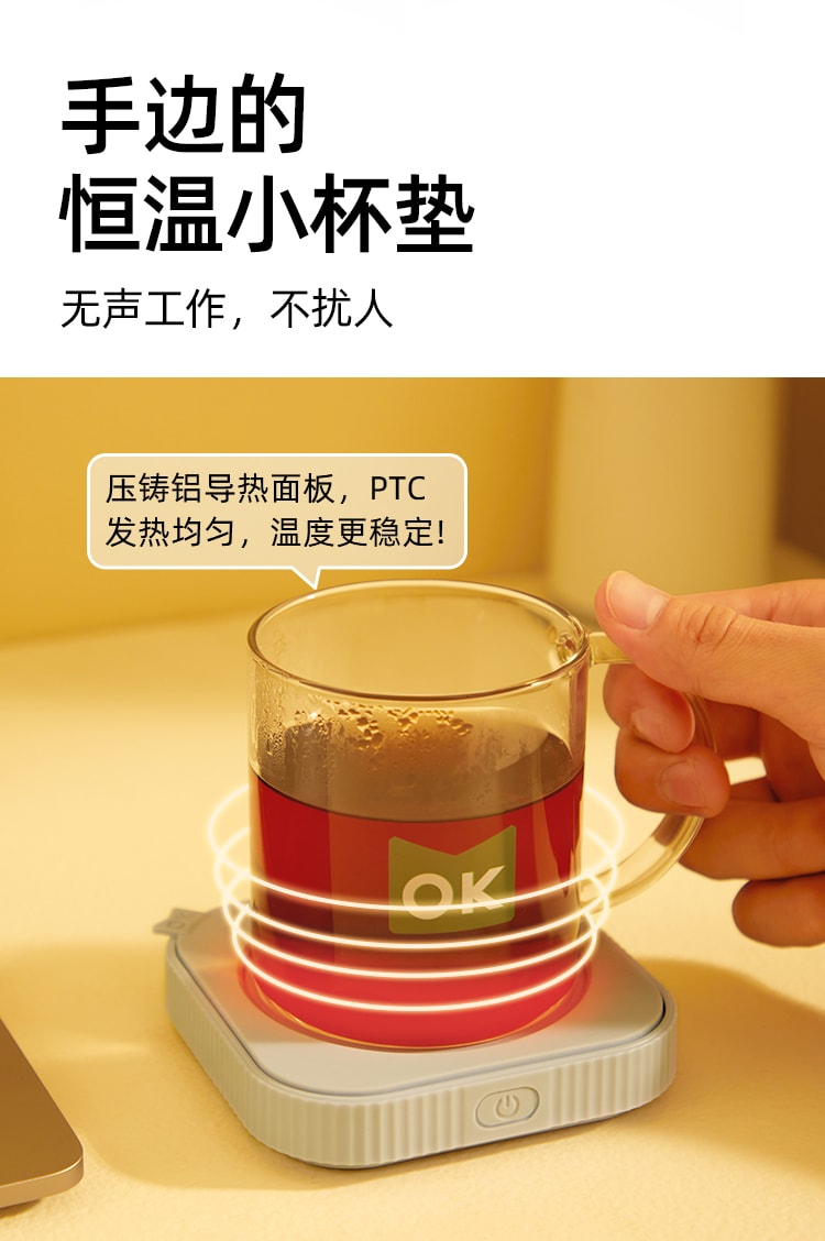 【中国直邮】mokkom磨客恒温杯垫无线充电55度底座   豆蔻绿二合一