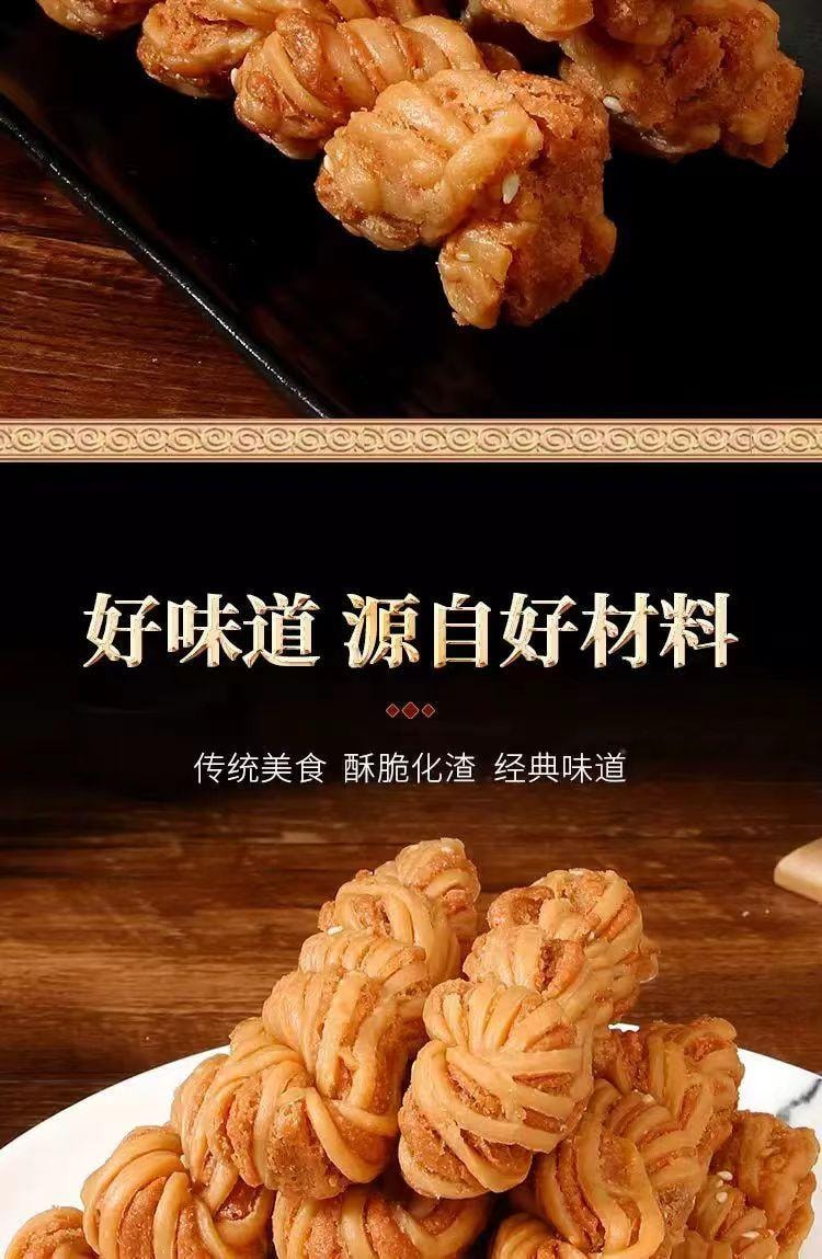  禦食園 雙口味老北京風味大麻花 芝麻椒鹽味 五穀雜糧味 酥脆可口 鮮香濃鬱170g