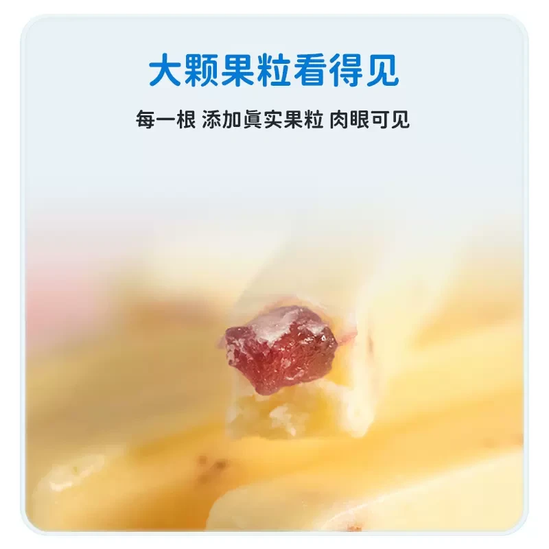 中國 其嘉 來一根牛奶條 含乳酸菌 加入藍莓果粒牛奶條68克 配方乾淨 零糖配方 口味輕甜濃鬱奶香 臨促