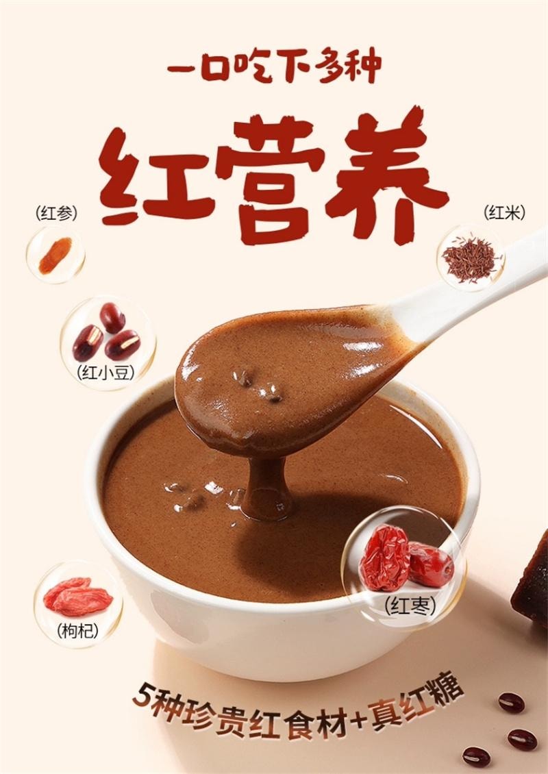 【中国直邮】燕之坊 红参五珍粉吉林红参红枣红豆枸杞红米红枣粉 500g/罐