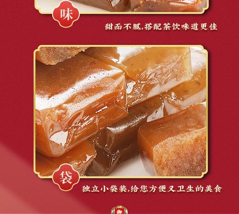禦食園 經典 紅蜜豆羊羹 四條裝 170克 正宗北京特產 健康零食 滋養氣血 低糖