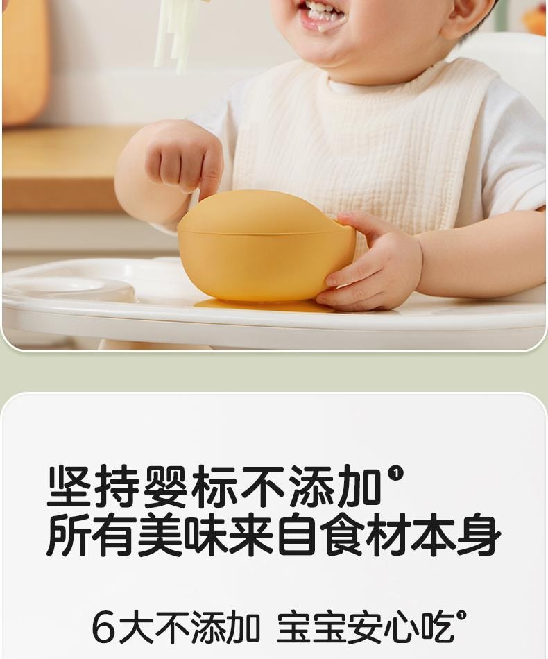 【中國直郵】 寶寶饞了 沖沖面粥 月齡營養即食輔食粥16g/盒