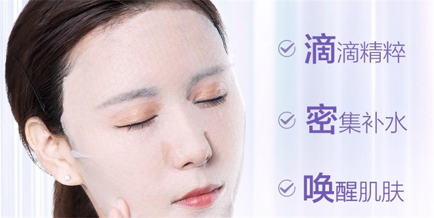 【中國直郵】 高姿 水光保濕修護面膜 蜂巢修護補水保濕酵母蝦青素修護熬夜肌 10片/盒(明星推薦-張予曦)