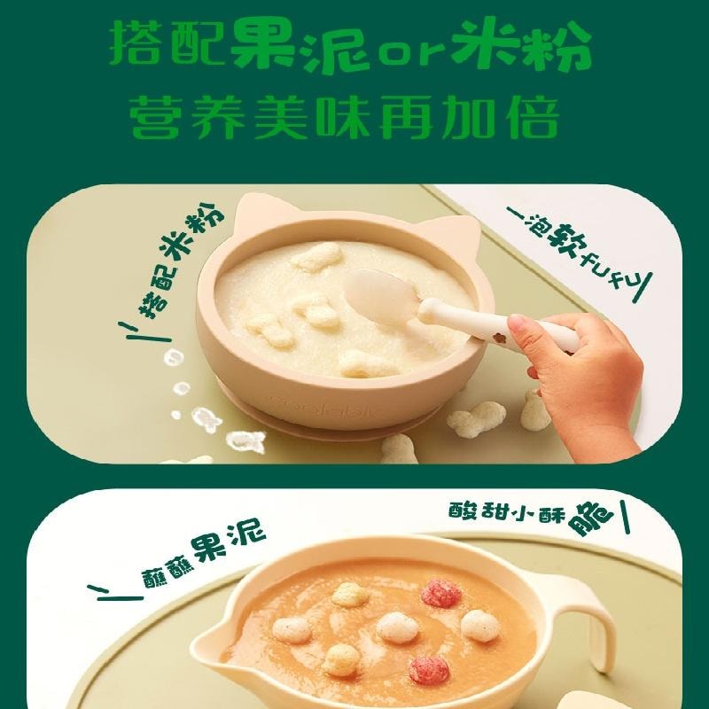 【中國直郵】 英氏 小魚泡芙 嬰兒幼兒6個月點心 泡芙 36g*2罐