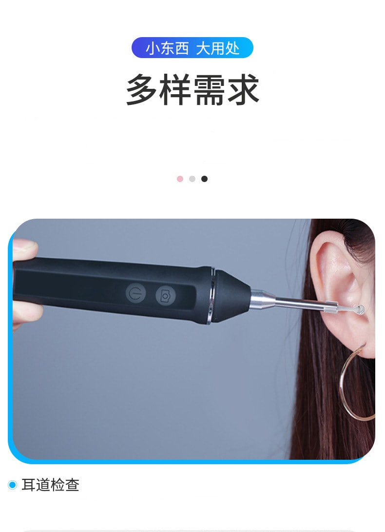 【中國直郵】北歐歐慕 可視挖耳勺高清無線wifi發光內視鏡採耳工具 黑色款