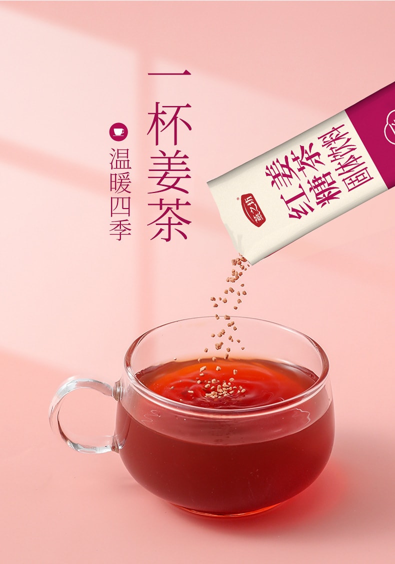 【中国直邮】燕之坊  红糖姜茶固体饮料黑糖姜茶大姨妈茶速溶老红糖姜茶  120g/盒