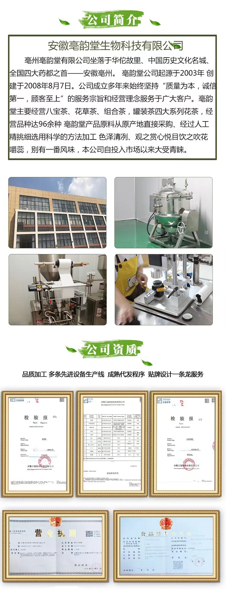 中國 名揚花MINGYANGHUA 胖大海130g 1罐裝 滋養養生 國貨品牌