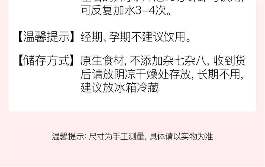 【中国直邮】 杏林草堂 苹果黄芪水麦冬红枣枸杞茶包泡水饮品适合女生喝的养生茶   10包*25克