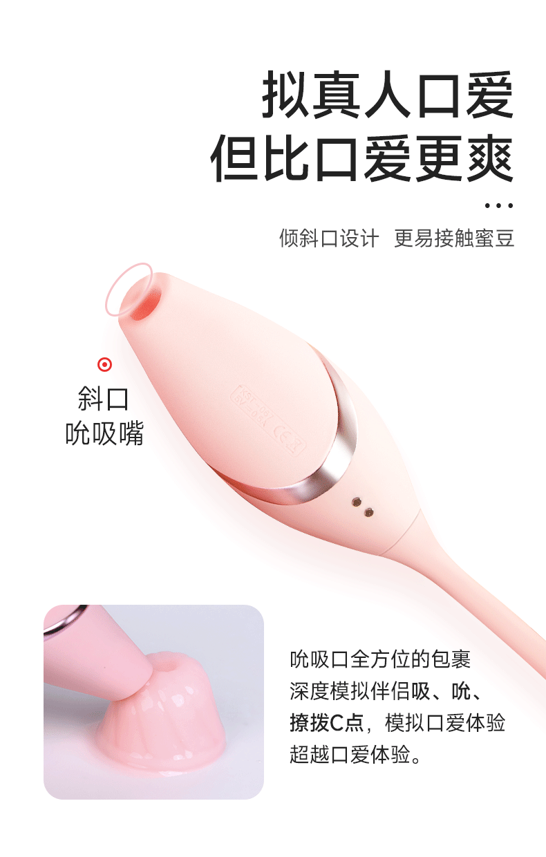 【赠送超搭润滑油】KISSTOY 新款Cathy 3.0炮机双头吮吸震动棒女性情趣用具 成人用品 粉色 