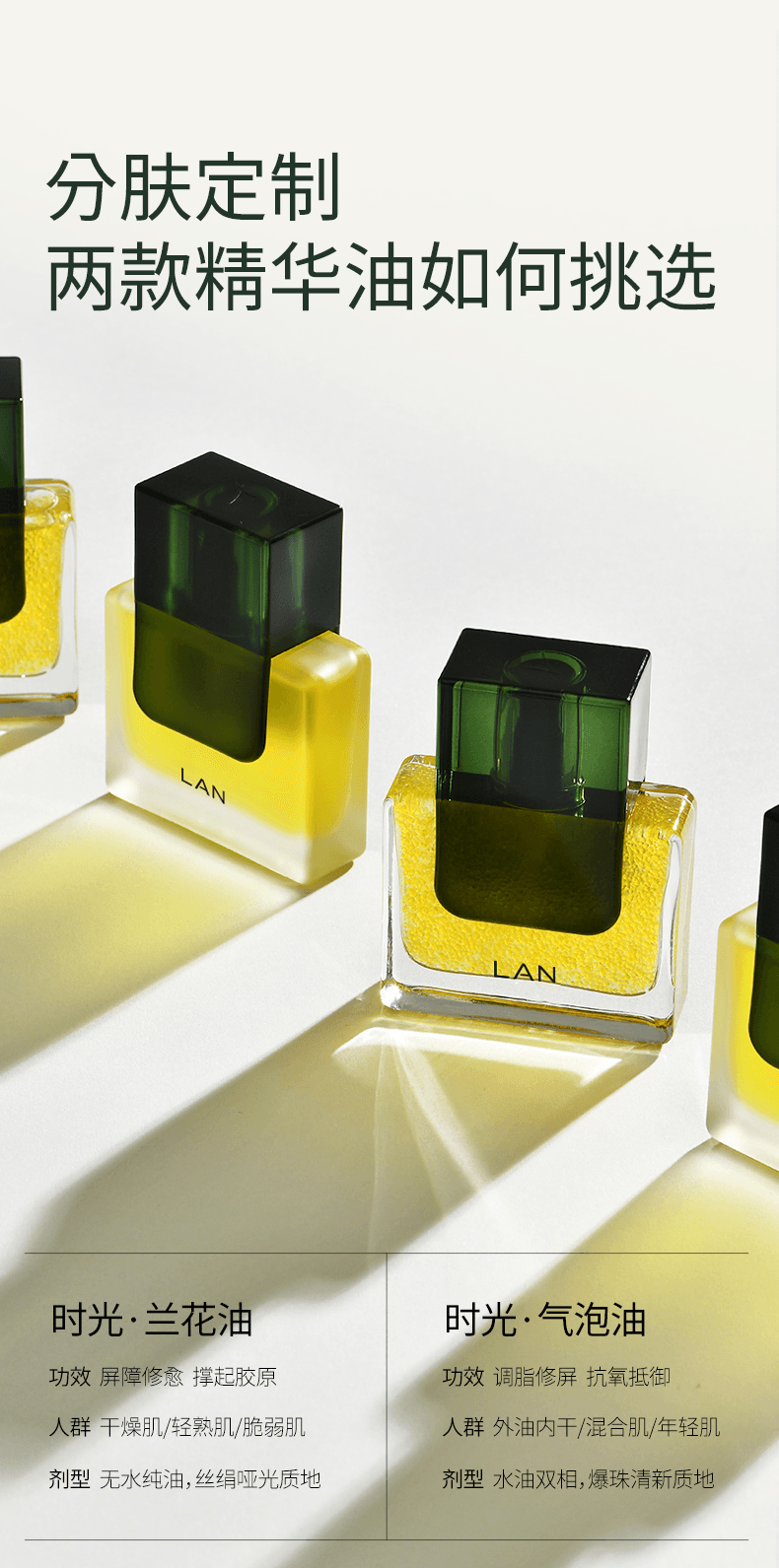 Time Orchid Rejuvenating Micro-oil 15ml