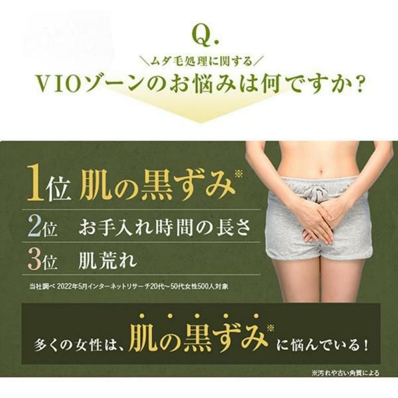 【日本直效郵件】日本Summer's Eve 女性私密清洗液 弱酸性低刺激 去除暗沉 保濕 黃色款 溫柔白花香 237ml