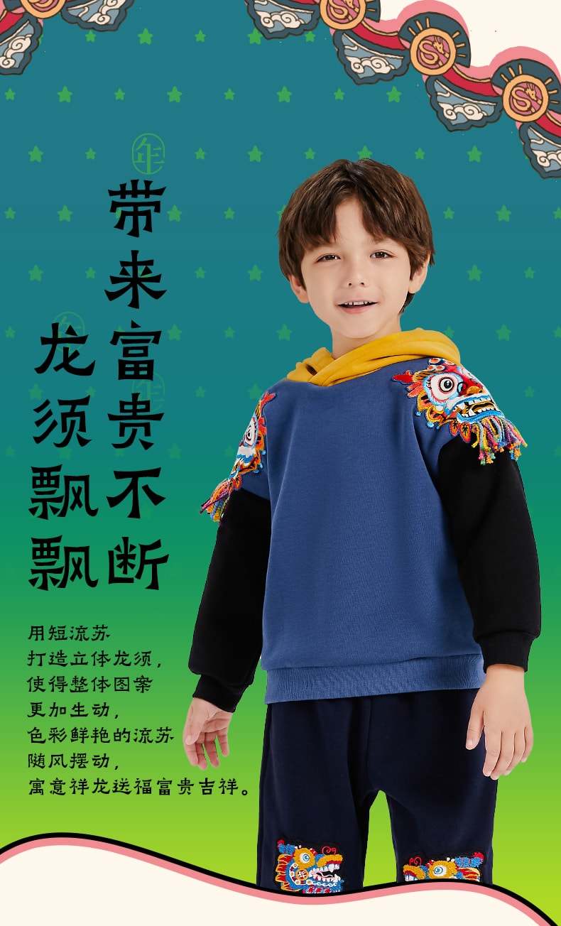 【中國直郵】年衣童裝衛衣2023秋冬新款兒童撞色連帽套頭衫加絨上衣 合歡粉 100CM