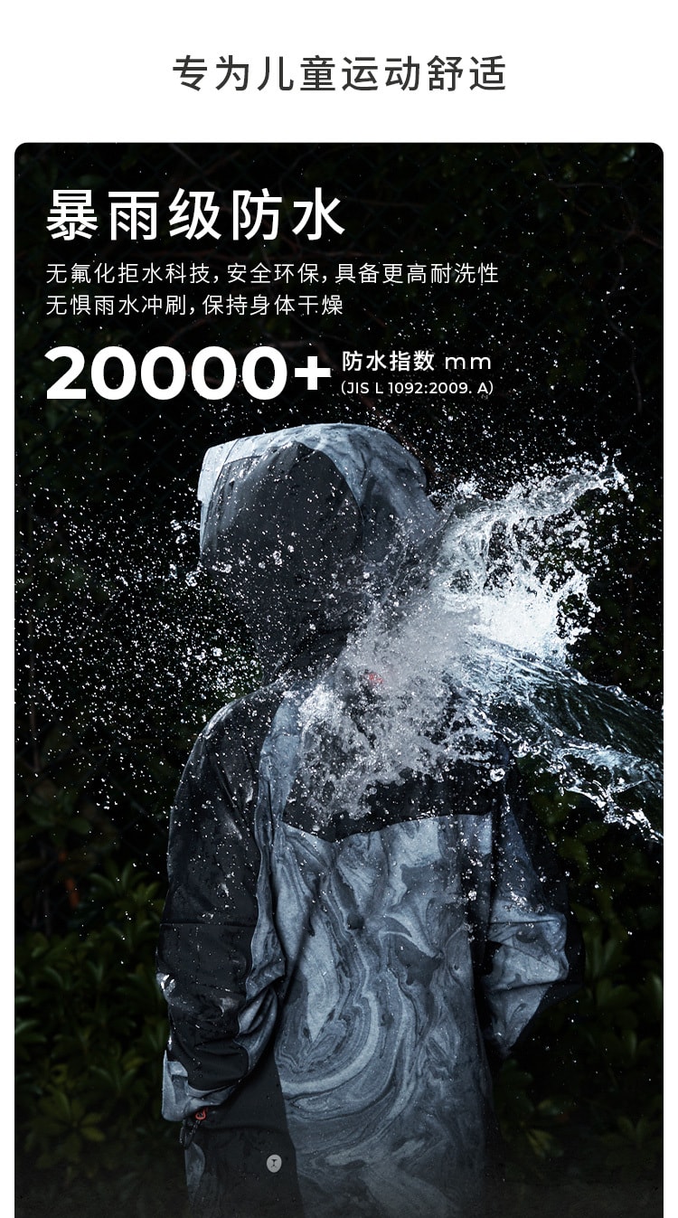 【中国直邮】 moodytiger男童Energy冲锋衣 炭黑色 120
