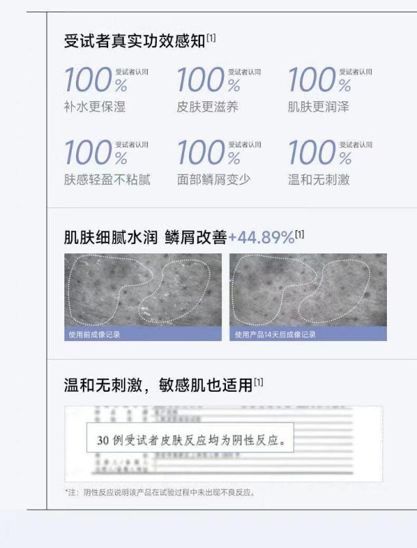 【中國直郵】 可複美 玻尿酸鈉藻萃盈潤保濕次拋精華液 噸噸噸次拋 補水保濕修護透亮 1.5ml*30支裝 敏感肌可用【院線同款】