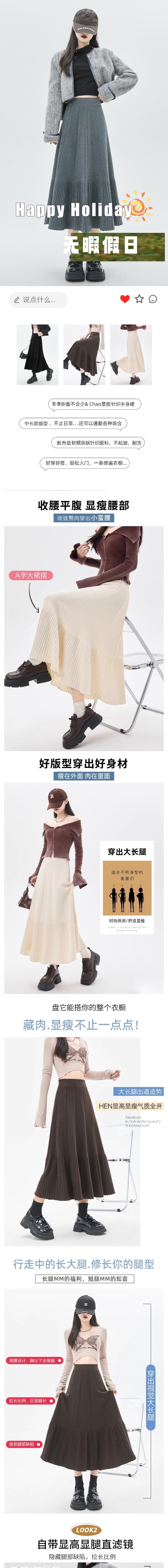 【中国直邮】 HSPM 新款高腰显瘦中长款大裙摆百褶针织半身裙 黑色 S