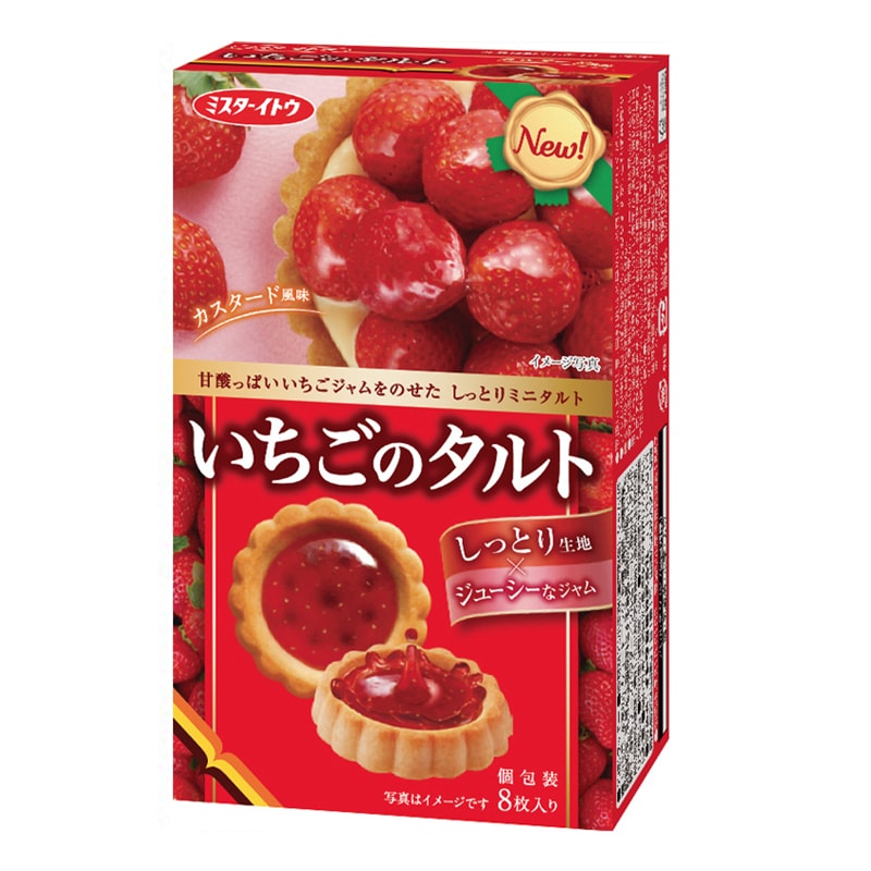 料無料 Strawberry Jam様専用 天童木工 ローズウッド 8脚セット www