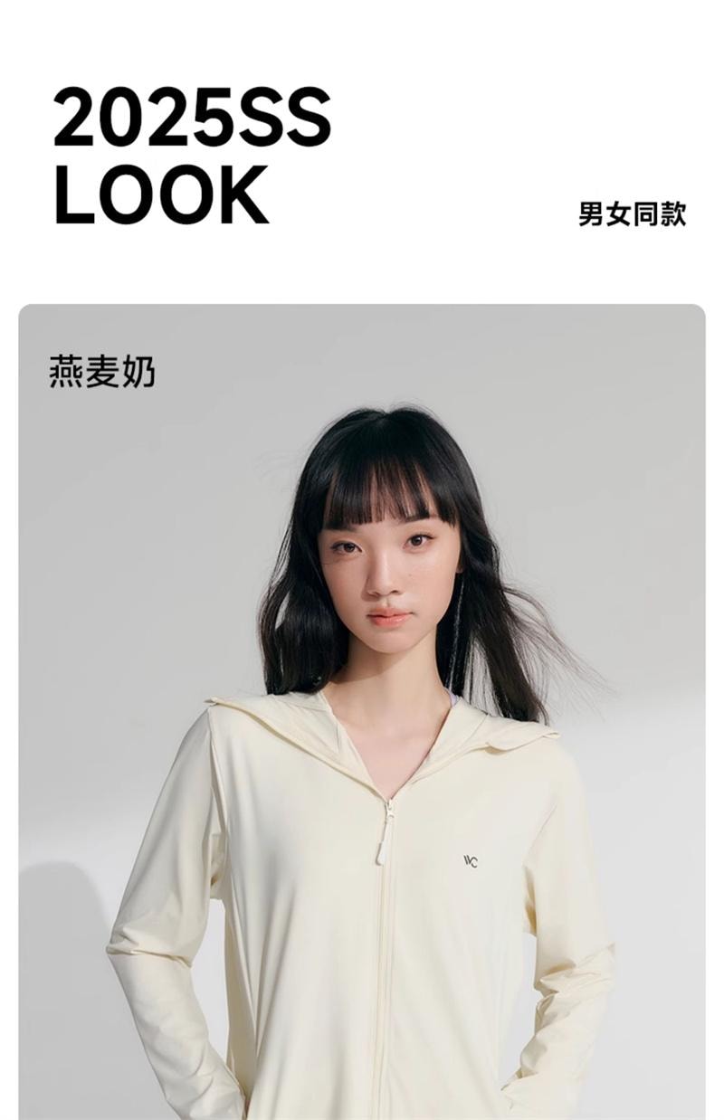 【中國直郵】 VVC 2025新款夏季冰絲戶外防曬衣女寬鬆防曬服紫外線輕薄透氣外套 曜石黑 XL 碼 1件裝