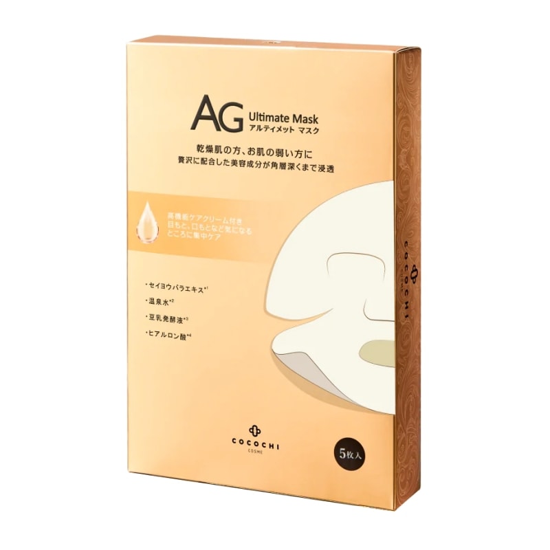 日本COCOCHI AG金色提拉緊緻款抗糖面膜5枚入