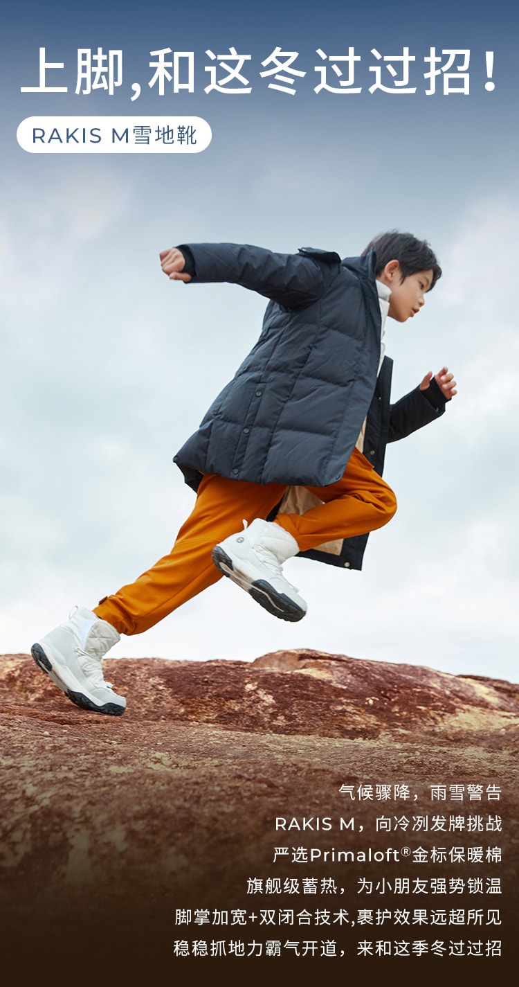 【中国直邮】 moodytigerRAKIS M 儿童雪地靴 暖流灰 40