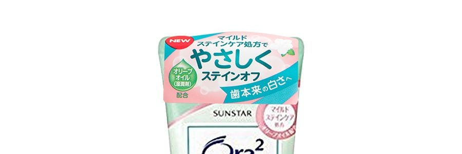 日本SUNSTAR ORA2 深層清潔牙膏 薄荷白茶花口味 125g