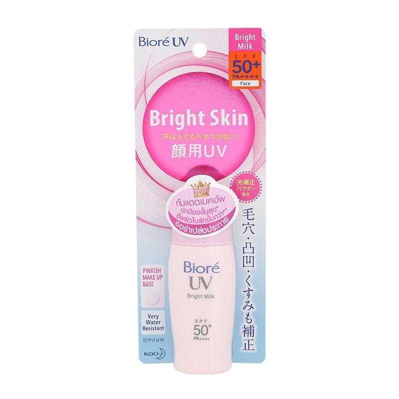 Biore Sarasara Sakura UV Perfect Bright Milk SPF50+PA++++ 30ml