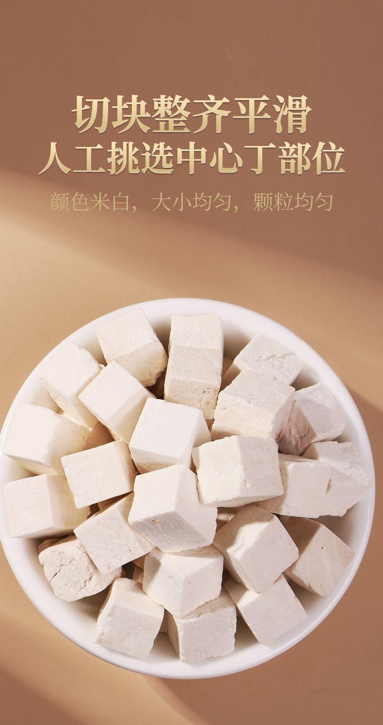 Beijing Tongrentang Poria 150g high-quality natural-color dried and sliced poria helps calm the mind