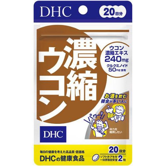 【日本直邮 】 蝶翠诗DHC 浓缩姜黄素胶囊解酒护肝片 40粒20日分