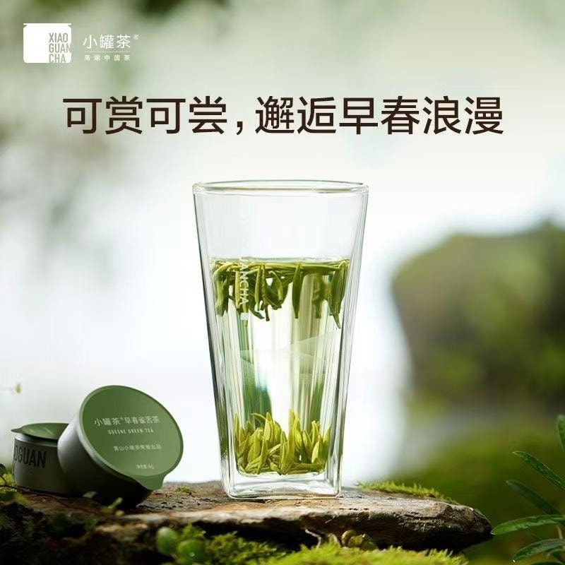 【中国直邮】 小罐茶 银罐系列 特级 雀舌绿茶 20罐/盒 2024春茶 明前头采嫩芽茶叶