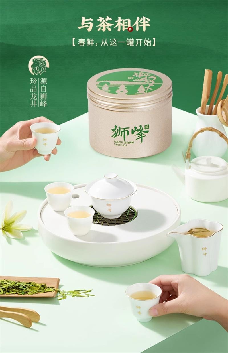 【中國直郵】 獅峰茶葉 2025新茶上市明前特級龍井茶葉綠茶小罐裝 8g