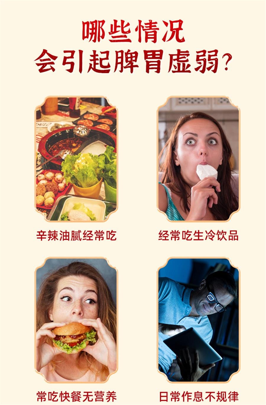 【中國直郵】向前 (推薦拍4盒) 參苓白術散丸 茯苓祛濕顆粒 健脾胃 調理脾胃虛弱 6g*10袋 x 1盒