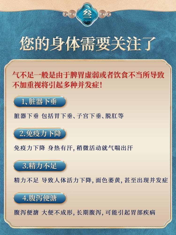 【中国直邮】 九芝堂 补中益气丸 适用于内脏下垂肠胃脾胃调理气虚补气消化不良 360丸/盒